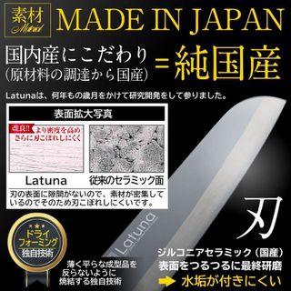 陶匠 株式会社 エイチアイエムのサムネイル画像 2枚目