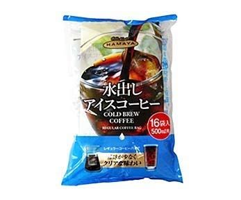 コールドブリュー 水出しアイスコーヒー ハマヤのサムネイル画像 1枚目