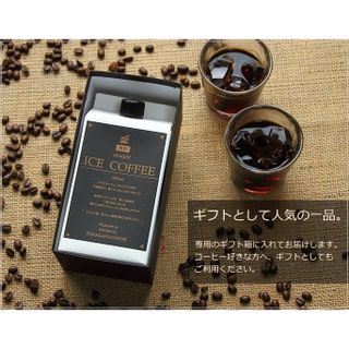 fukagawacoffee original アイスコーヒーの画像 3枚目