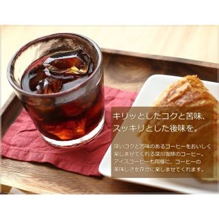 fukagawacoffee original アイスコーヒーの画像 2枚目