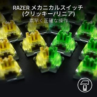 BlackWidow V4 Razer(レイザー)のサムネイル画像 2枚目