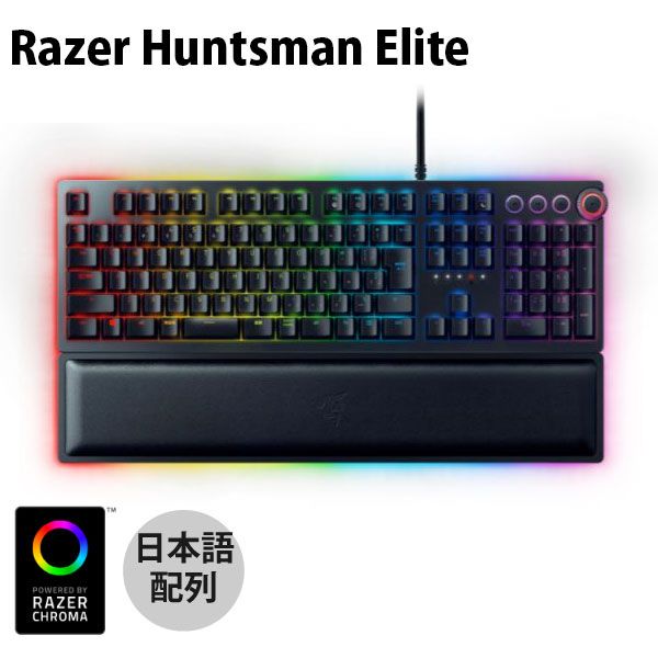 Razer(レイザー)