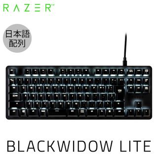 BlackWidow Lite JP Razer(レイザー)のサムネイル画像 1枚目