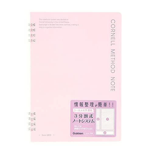 学研ステイフル
