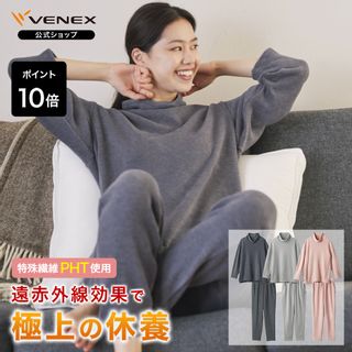 コンフォートヒート オフタートルネック テーパードパンツ 上下セット レディース VENEX（ベネクス）のサムネイル画像