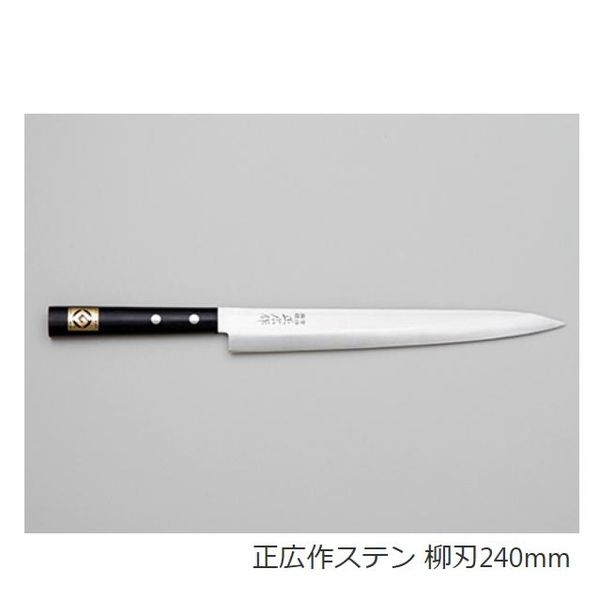 刺身包丁のおすすめ人気16品。プロ仕様/高級品/ステンレスなどの 刺身包丁のおすすめ人気16品。プロ仕様/高級品/ステンレスなどの