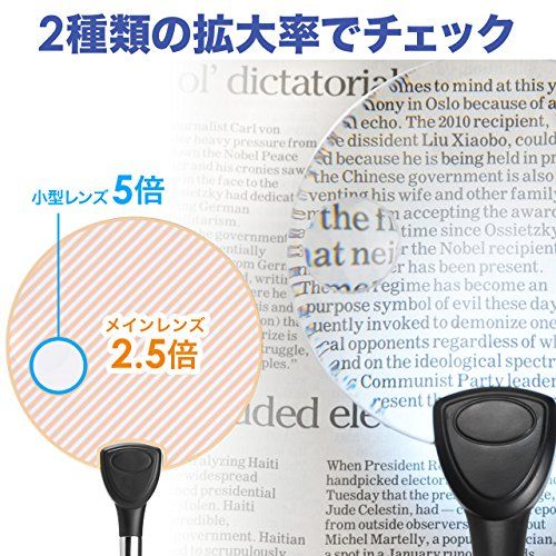 スタンドルーペ 拡大鏡  400-LPE015 サンワサプライ株式会社のサムネイル画像 3枚目