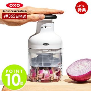 チョッパー OXO（オクソー）のサムネイル画像 1枚目