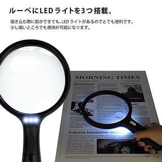 拡大鏡 LEDライト付きの画像 3枚目