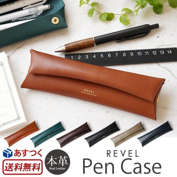 日本製 本革 PEN CASEの画像