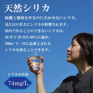 天然アルカリ温泉水 薩摩の奇蹟 20L×1箱 12ヶ月の画像 3枚目