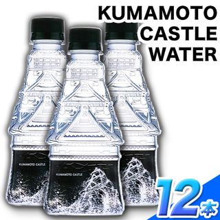 KUMAMOTO CASTLE WATER 380ml×12本セット 熊本県南阿蘇村のサムネイル画像 1枚目