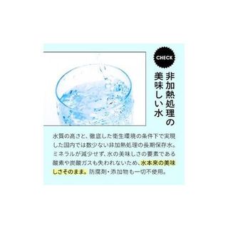 7年保存水　養老の天然水(ラベルレス)　2L×6本(1箱)　 岐阜県養老町のサムネイル画像 4枚目