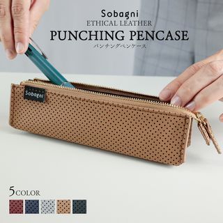 パンチングペンケース  Sobagni（ソバニ）のサムネイル画像 1枚目