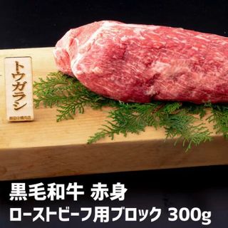 長崎牛トウガラシ 田中精肉店のサムネイル画像 1枚目