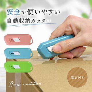 ダンボールカッター Gutto（ギュット）のサムネイル画像