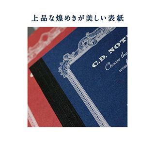 アピカ プレミアムCD ノート 無地 A4の画像 3枚目