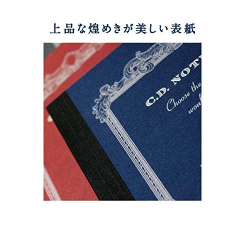 アピカ プレミアムCD ノート 無地 A4 日本ノートのサムネイル画像 3枚目