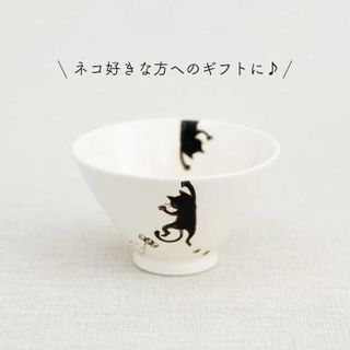 【波佐見焼】ぶらさがり猫 反茶碗 3種〈ミケ・クロ・トラ〉の画像 3枚目