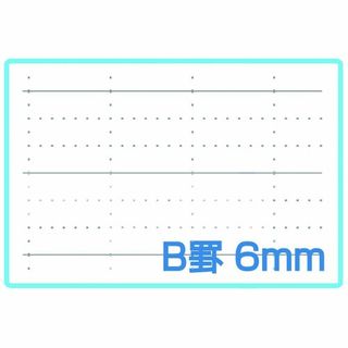 ロジカルノート B5 B罫 10冊パックの画像 2枚目