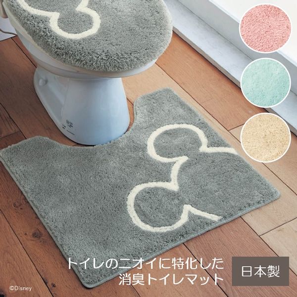 トイレのニオイに特化した消臭トイレマット・フタカバー(単品)「ミッキーモチーフ」の画像