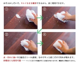 抗菌 SIAA 認証 トイレマット 透明 奥行60cm×幅95cmの画像 2枚目