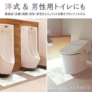 トイレマット CLEMAT 使い捨て ‎Luna & Stella（ルナアンドステラ）のサムネイル画像 2枚目