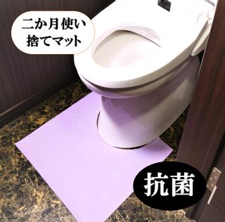 使い切りトイレマット (シリカゲル活性炭入) 【ワイド７０cm×巾５０cm】 ‎シーウェーブのサムネイル画像 1枚目