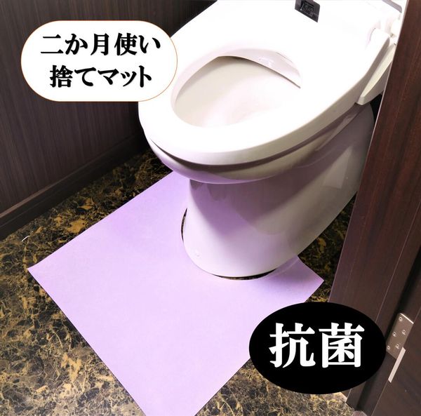 使い切りトイレマット (シリカゲル活性炭入) 【ワイド７０cm×巾５０cm】の画像