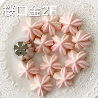 MARPOL 口金 桜の花 ＃2F 田中糧機製作所のサムネイル画像 3枚目