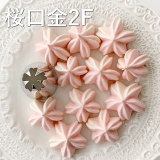 MARPOL 口金 桜の花 #2Fの画像 3枚目