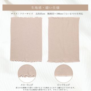 日本製 メンズ シルク100％ 腹巻き 株式会社木下染工場のサムネイル画像 4枚目