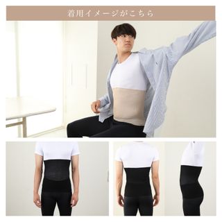 日本製 メンズ シルク100% 腹巻きの画像 3枚目