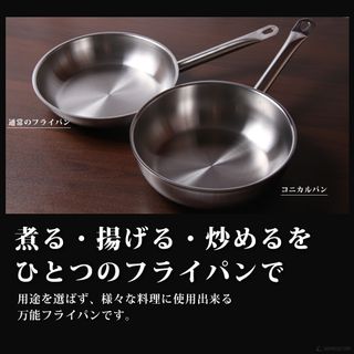 IHコニカルフライパン 24cm KIPROSTAR（キプロスター）のサムネイル画像 2枚目