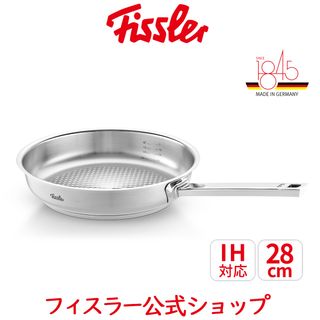 オリジナル プロフィ コレクション フライパン 28cm Fissler（フィスラー）のサムネイル画像 1枚目