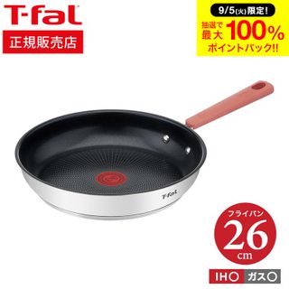 オプティスペース IHステンレス フライパン 26cm  T-fal（ティファール）のサムネイル画像 1枚目