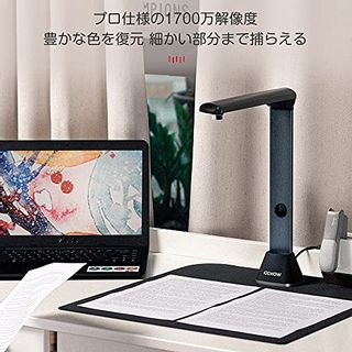 ドキュメントスキャナー S3 iOCHOWのサムネイル画像 2枚目