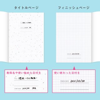 &STUDIUM SUMMARY NOTE BOOK B5 おすすめ3冊セットの画像 3枚目