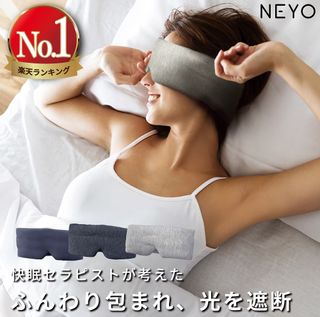 NEYO Eye Sleep 株式会社日創プラスのサムネイル画像