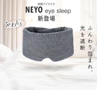 NEYO Eye Sleepの画像 2枚目