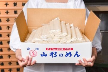 業務用うどん 100人前セット 山形県寒河江市のサムネイル画像 3枚目