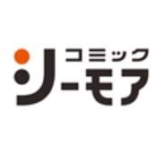 コミックシーモア NTTソルマーレ株式会社のサムネイル画像 1枚目