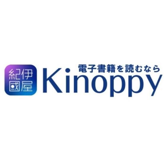 Kinoppy 紀伊國屋ウェブストアの画像