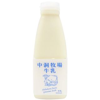 中洞牧場牛乳　500ml なかほら牧場のサムネイル画像