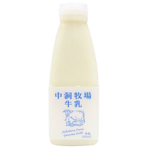 中洞牧場牛乳　500ml なかほら牧場のサムネイル画像 1枚目