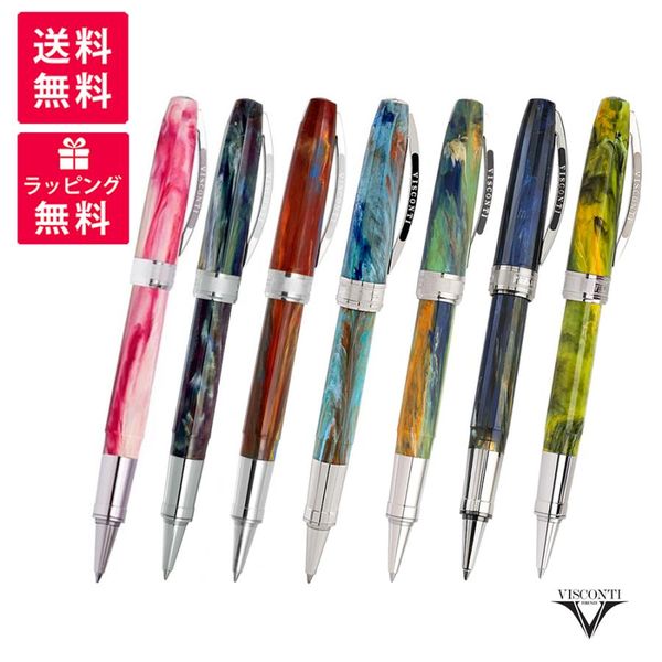 VISCONTI(ヴィスコンティ)
