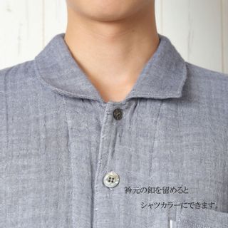 ふわふわ五重ガーゼ パジャマ メンズ 長袖 株式会社アーニングのサムネイル画像 4枚目
