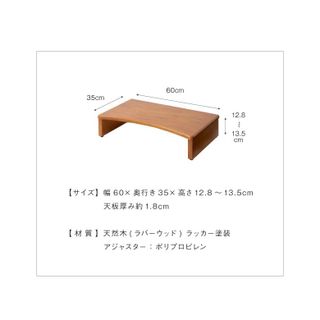 玄関台 ウェーブ型 株式会社山善のサムネイル画像 2枚目