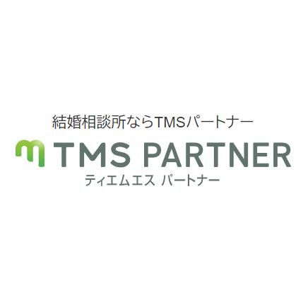 株式会社TMSパートナー