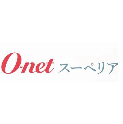 スーペリア 株式会社オーネットのサムネイル画像 1枚目